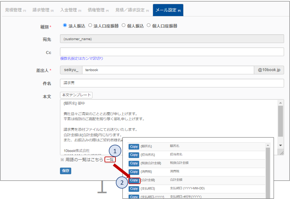 00e1364b-0959-43a9-a846-911a37664eb6.png