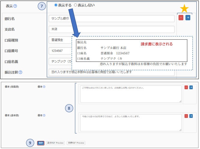 a4b7d9b8-5969-44bb-93af-febb8af1f311.png