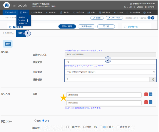 2497a45e-aae8-4303-a15d-d68f4672b1e1.png