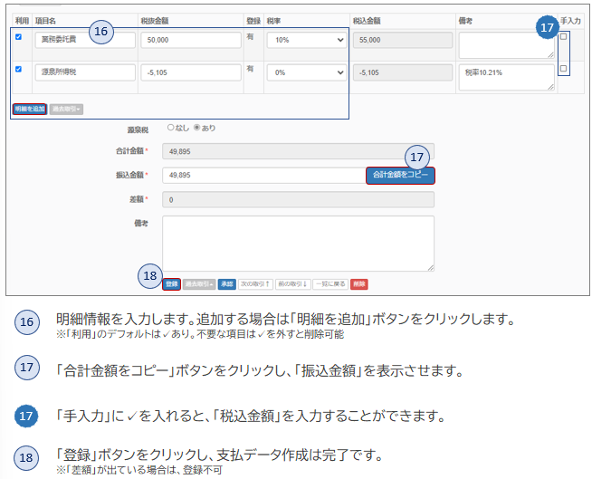 6ec720d4-63b2-4276-9f82-262a966796cd.png