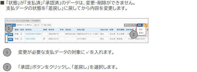 71669813-c10e-4074-8205-b24275db67db.png