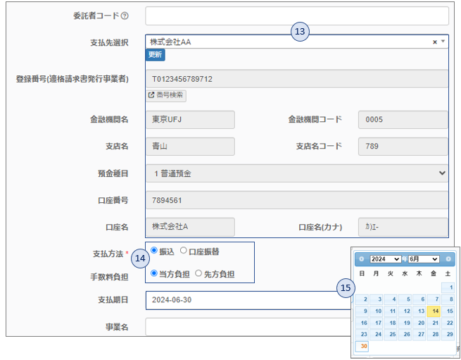 8513af95-a5b2-427e-8bb6-8727ec32bb2a.png
