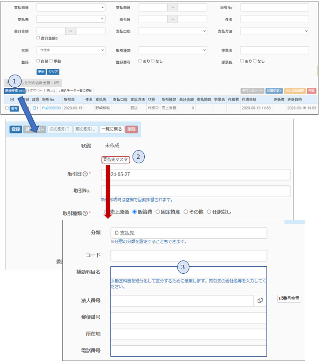 be4eaccd-138f-4acf-acad-b58facecc12c.png