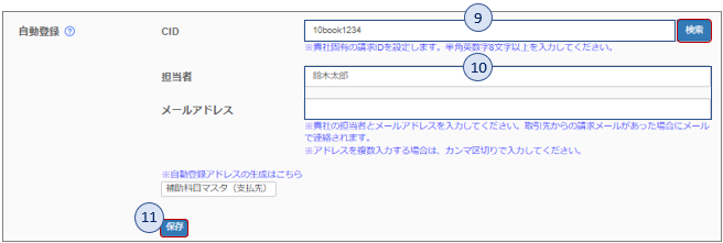 de8da12f-bc05-4792-aa8d-24cd188911af.png