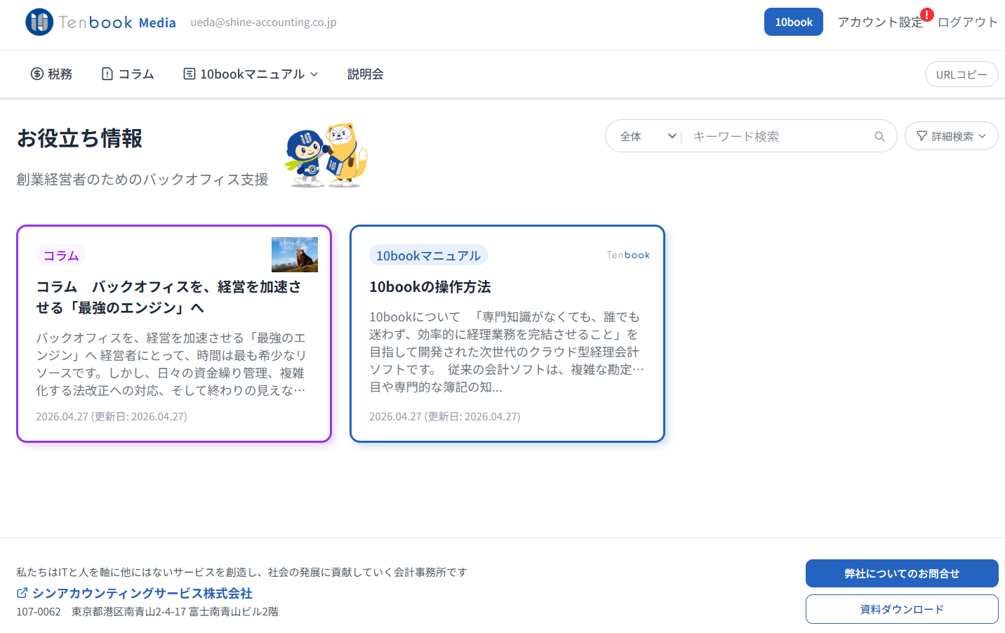 19a7bcea-eb86-4f27-bd70-225e9b2f8ccd.png