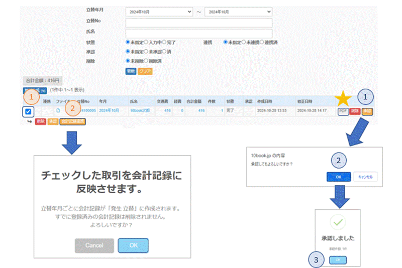 2a41c003-90fb-4da7-a290-f43333ec86ba.png