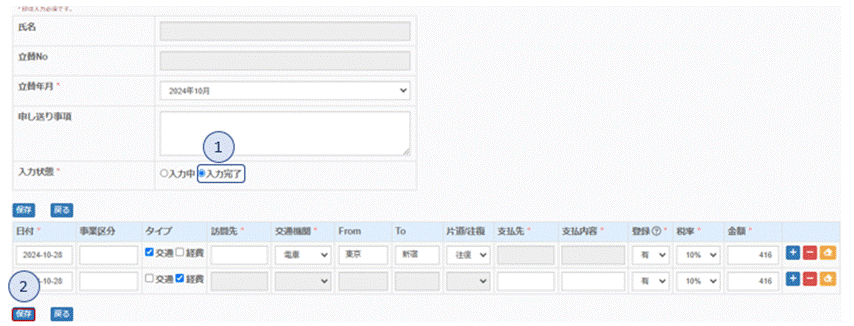 2e23b8ab-83af-4f6d-a827-af6e3478ef97.png