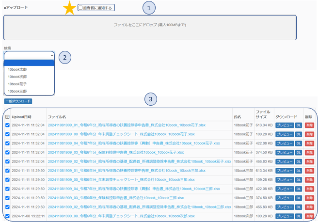 344ec267-bef6-4202-bd29-823c08f21751.png