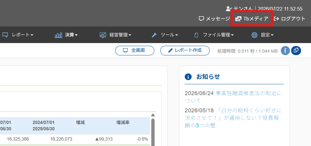 abf7b9b1-5fe1-4b65-9643-e486242d61e6.png