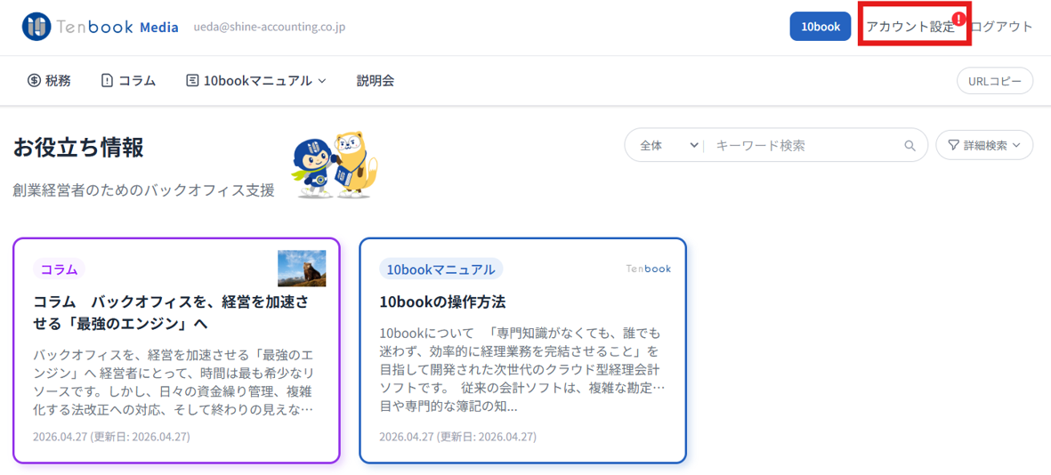 d33ae474-2380-4980-a1a5-31ce238f7f33.png