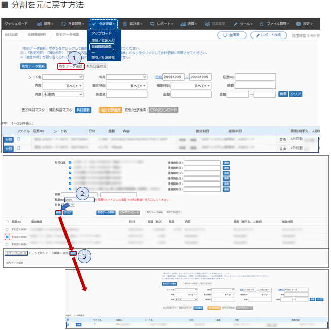 db326851-2195-4cbd-925e-20f848d80295.png