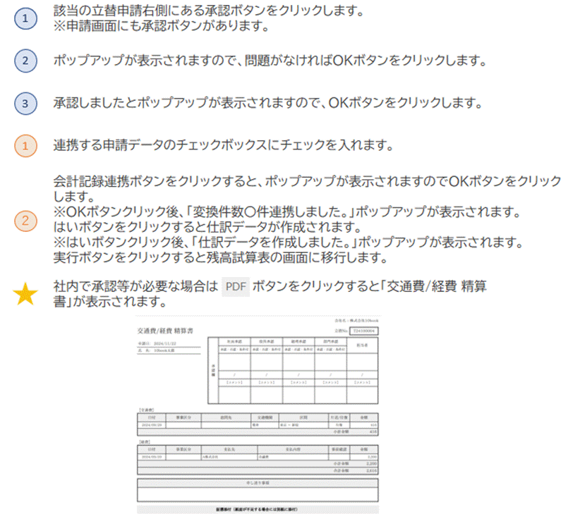 f47531c3-dc8e-40aa-add6-47557691d7c4.png