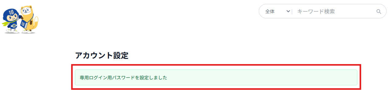 f5ff7887-671a-4f9e-8cdd-c9c166e143ef.png